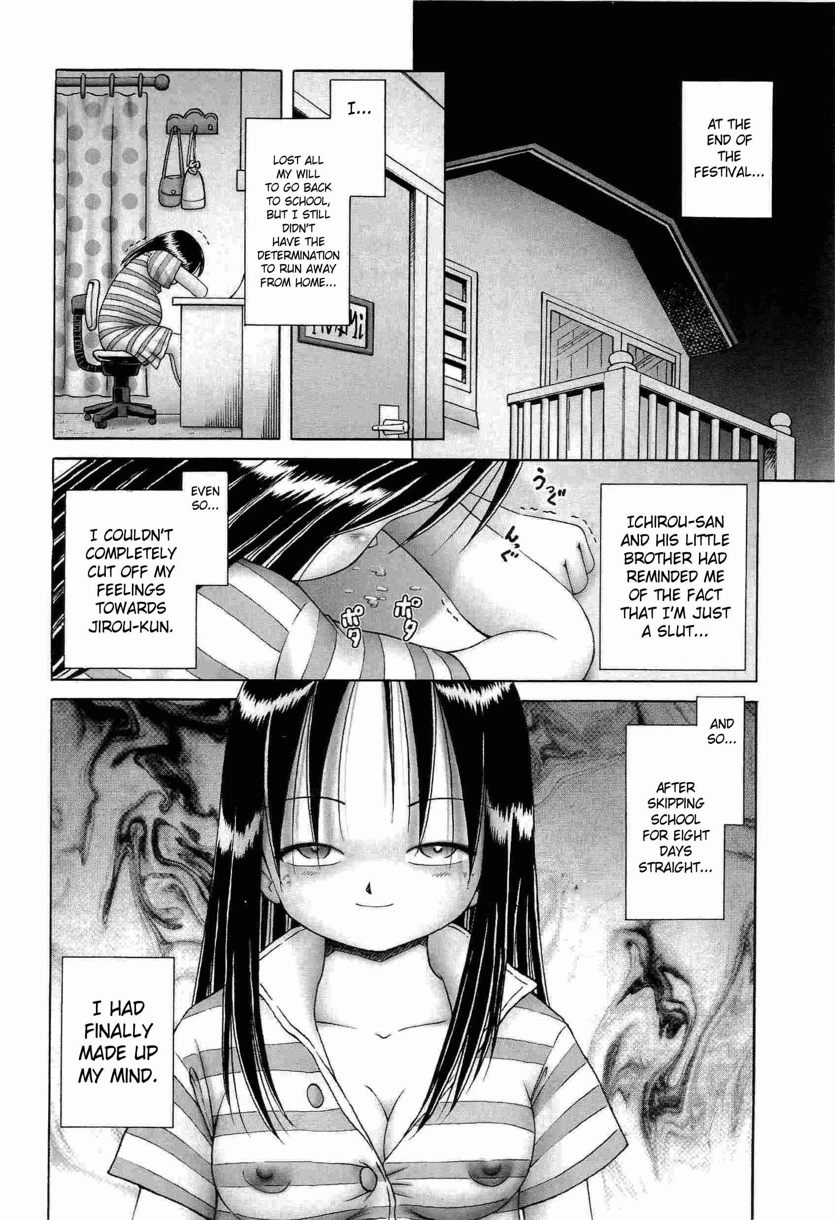 Young Fruit Chapter 2000 Page 104